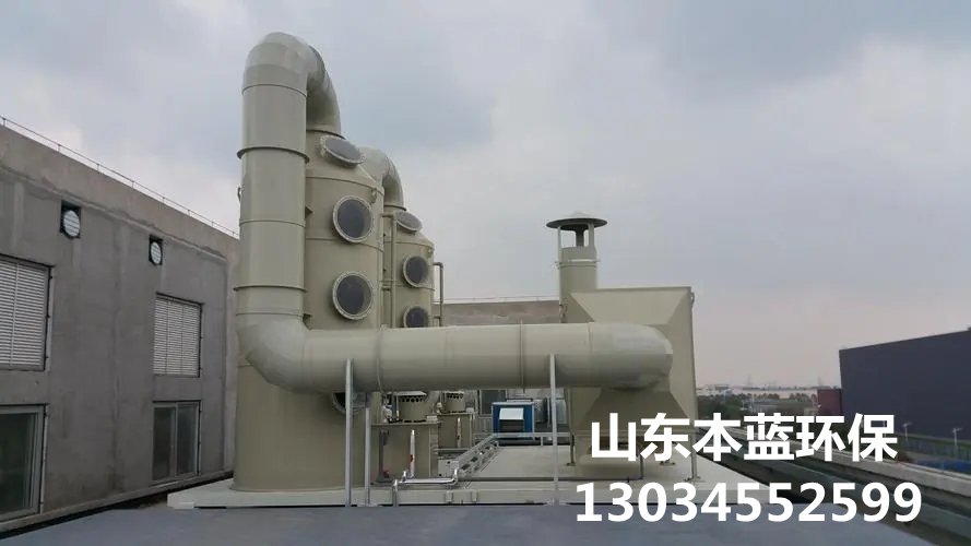 養(yǎng)殖場惡臭廢氣處理