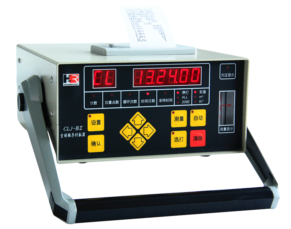 CLJ-BII(J)便攜式塵埃粒子計(jì)數(shù)器