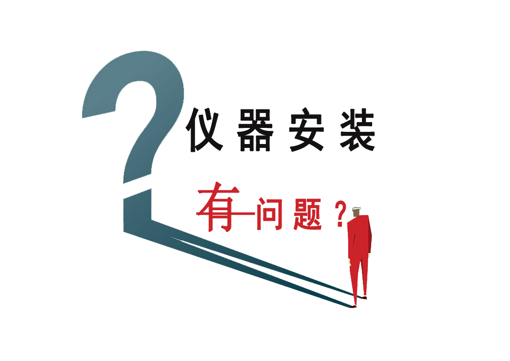 風量儀安裝使用注意事項