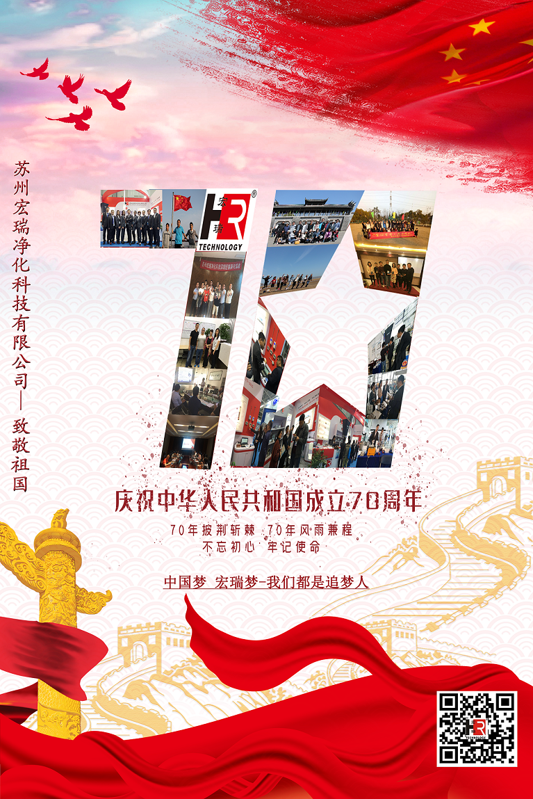 70國(guó)慶海報(bào) 副本ih.png 70國(guó)慶海報(bào) 副本ih.png