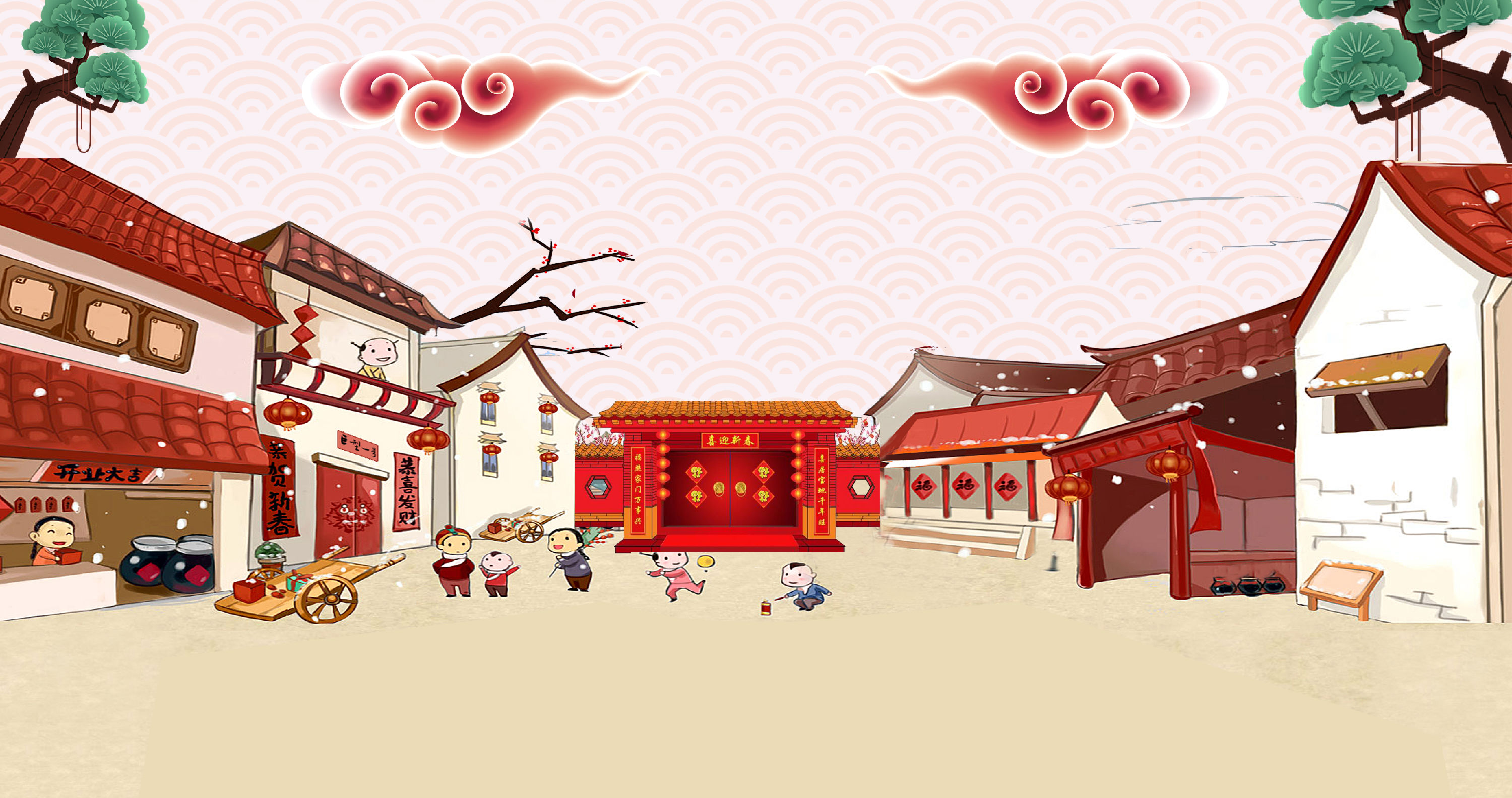 來自【宏瑞科技】的新年祝福，請查收！