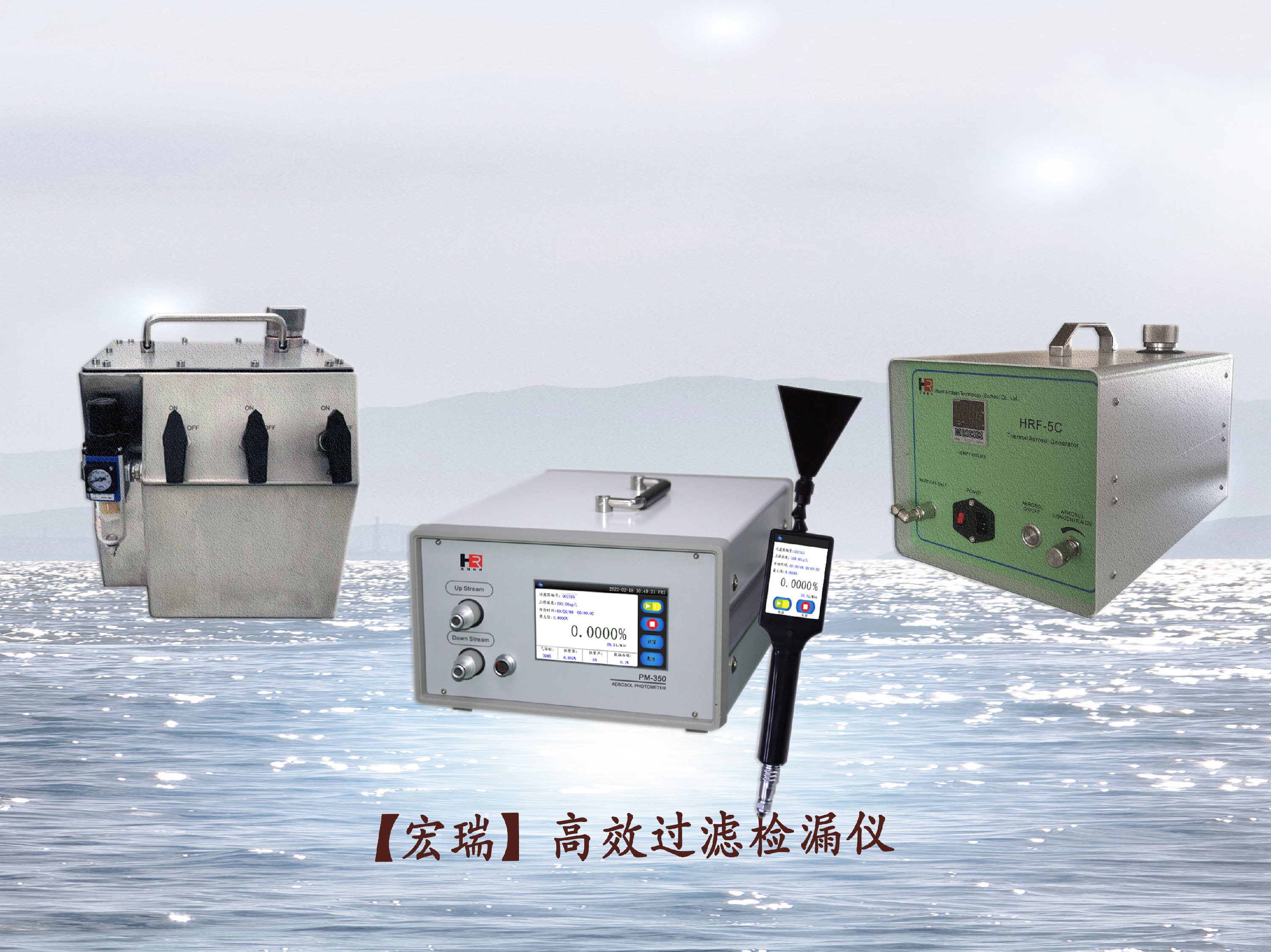 什么是高效過(guò)濾器檢漏？