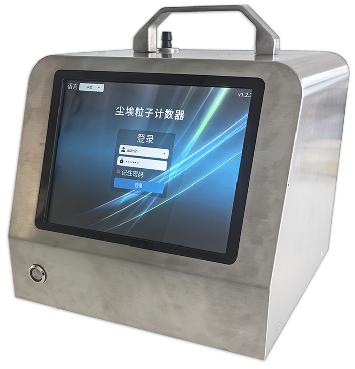 CLJ-B110-Pro塵埃粒子計數(shù)器