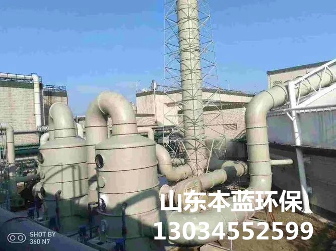 養(yǎng)殖場(chǎng)惡臭廢氣處理